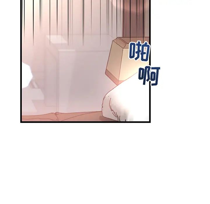 故鄉的那些女人第1话