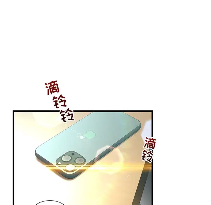 故鄉的那些女人第1话