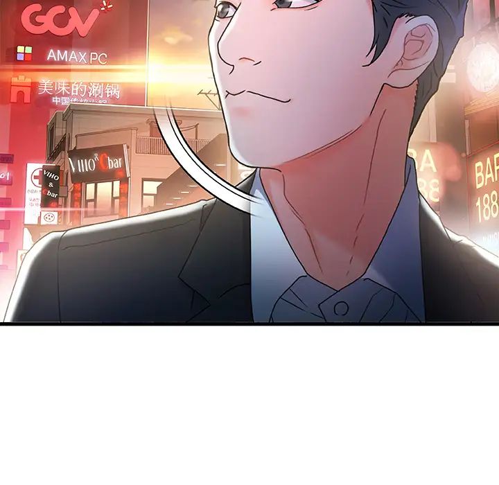 故鄉的那些女人第1话