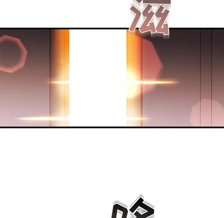 故鄉的那些女人第2话