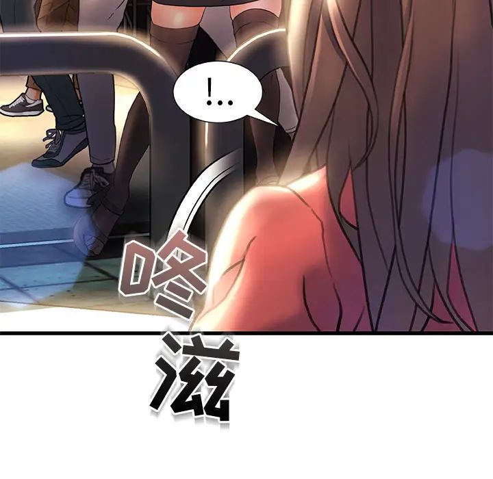 故鄉的那些女人第2话