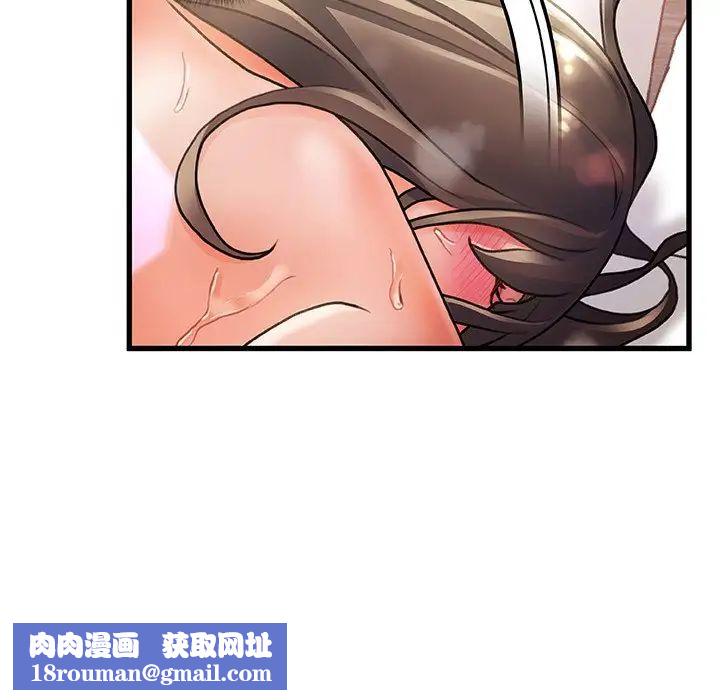 故乡的那些女人第3话