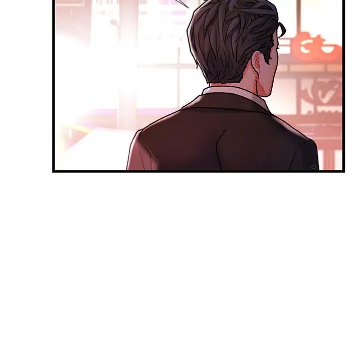 故鄉的那些女人第4话