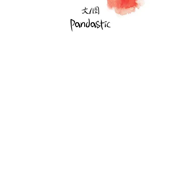 故乡的那些女人第5话