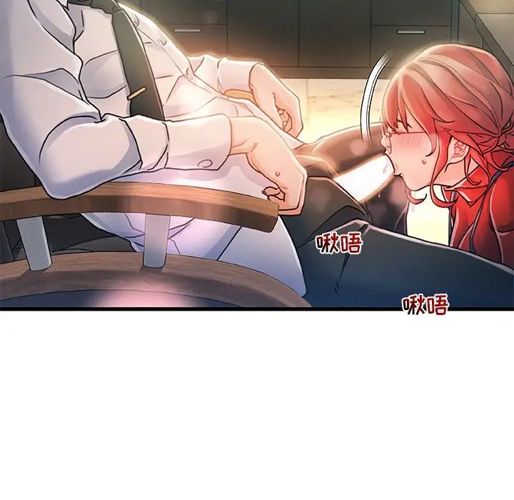 故乡的那些女人第7话