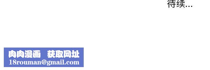 故乡的那些女人第7话