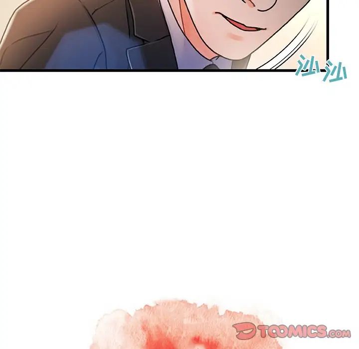 故乡的那些女人第8话