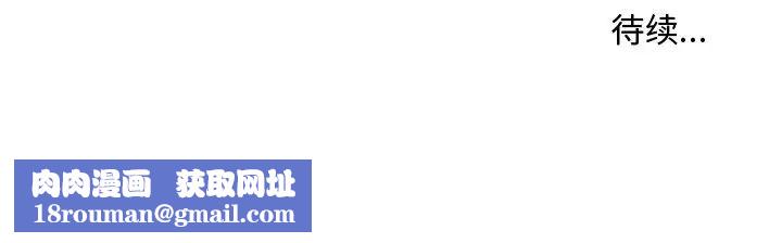 故乡的那些女人第8话