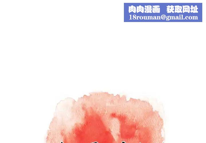 故乡的那些女人第10话