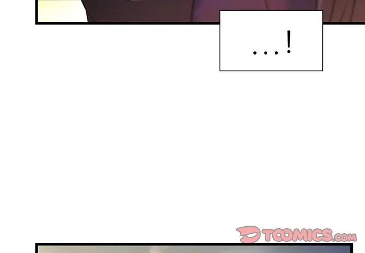 故乡的那些女人第11话