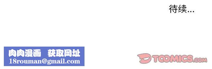 故乡的那些女人第11话