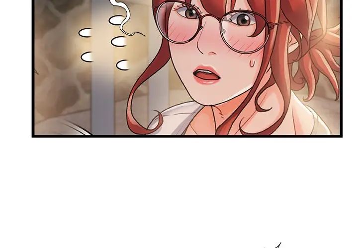 故鄉的那些女人第13話