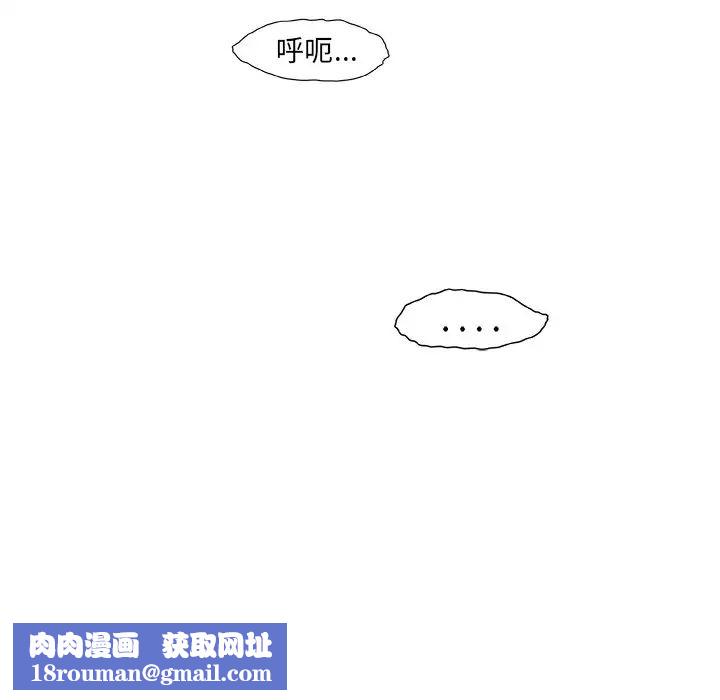 故乡的那些女人第13话