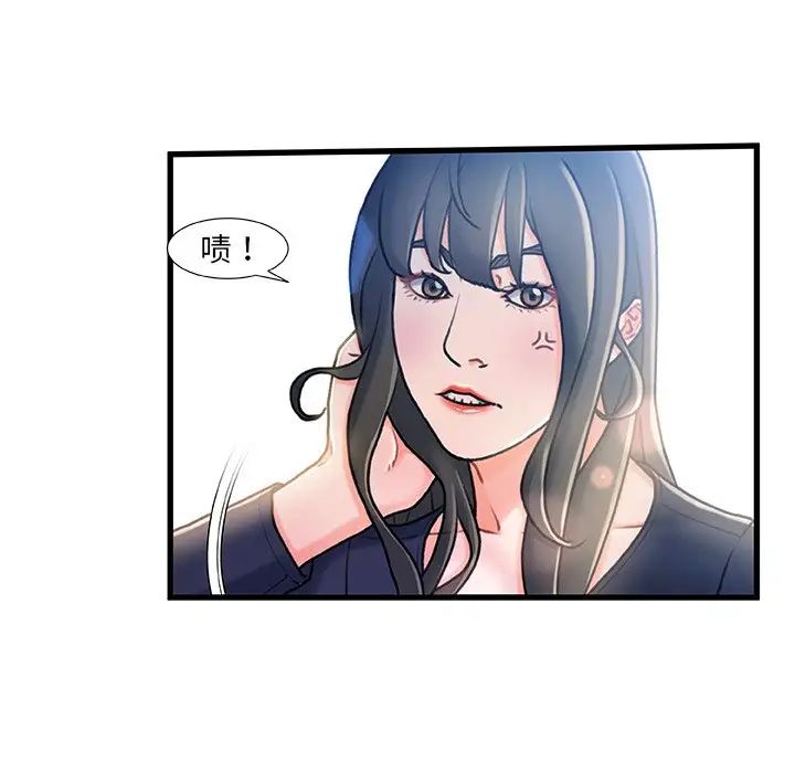 故乡的那些女人第13话