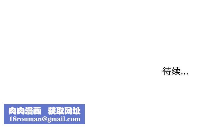 故鄉的那些女人第13話