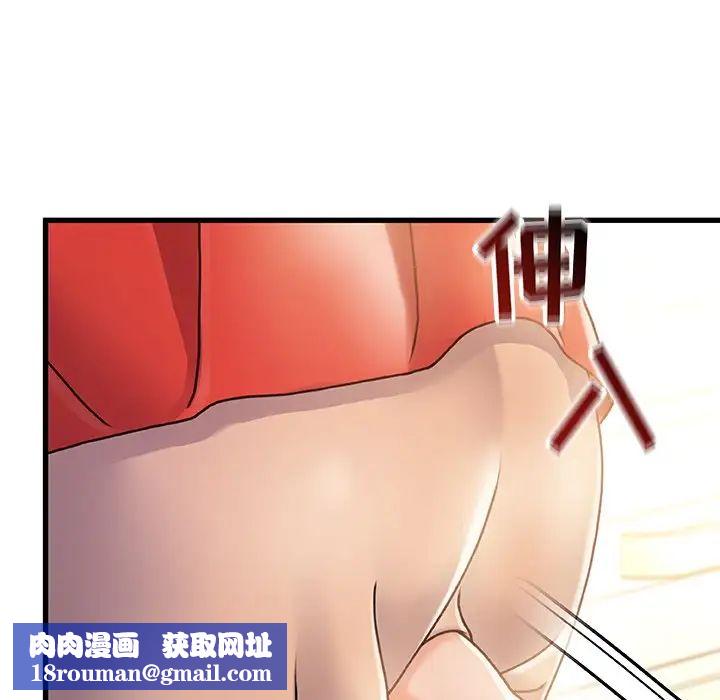 故乡的那些女人第14话