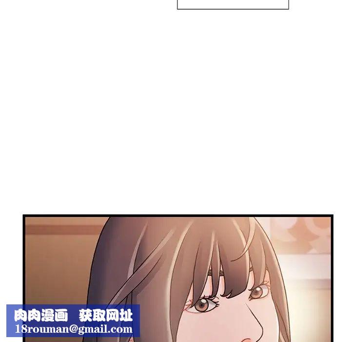 故乡的那些女人第15话