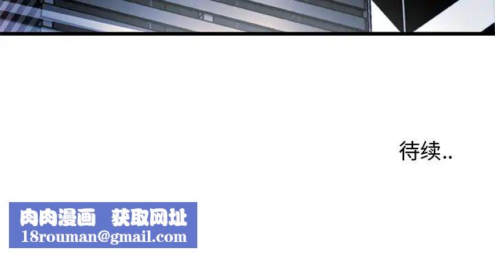 故乡的那些女人第18话