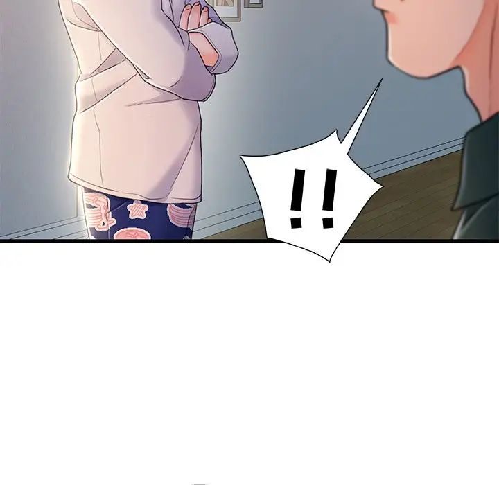 故鄉的那些女人第21話