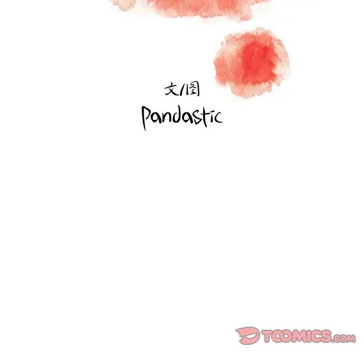 故鄉的那些女人第22話