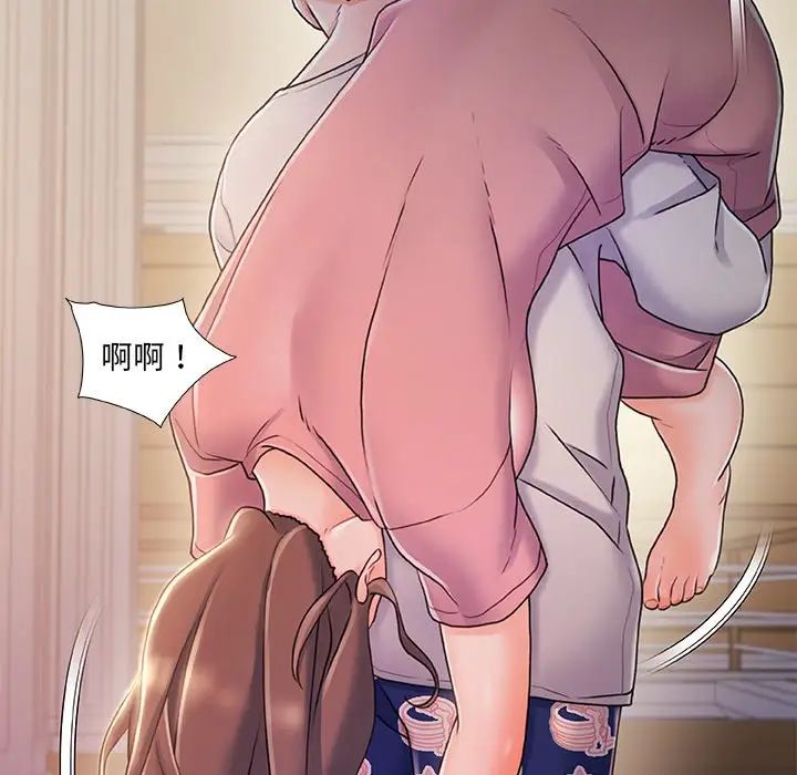 故鄉的那些女人第22話