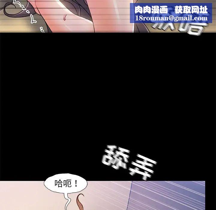 故乡的那些女人第22话