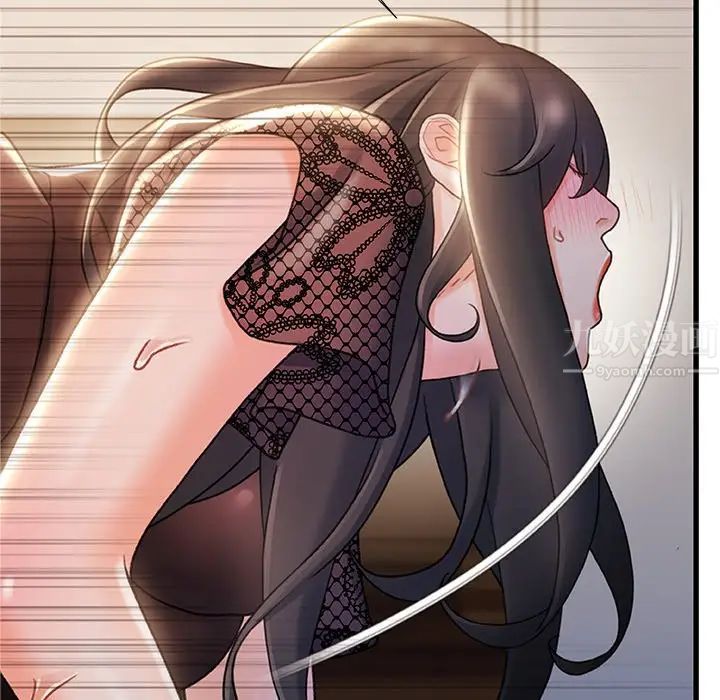 故乡的那些女人第23话