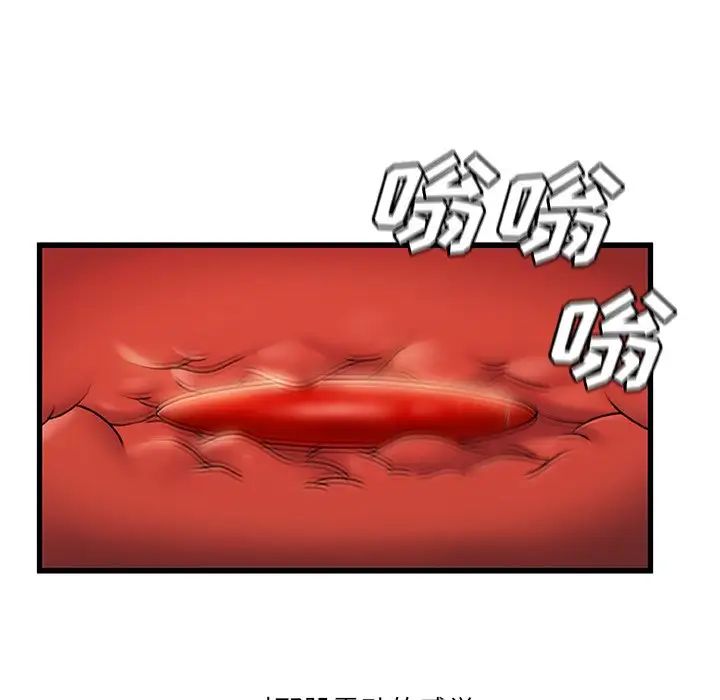 故乡的那些女人第23话