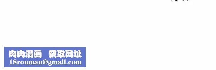 故乡的那些女人第24话