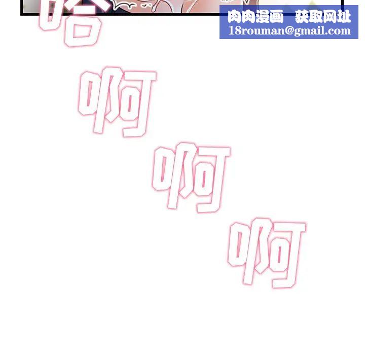 故鄉的那些女人第25話