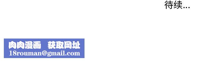 故乡的那些女人第25话