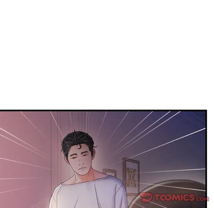 故鄉的那些女人第29話