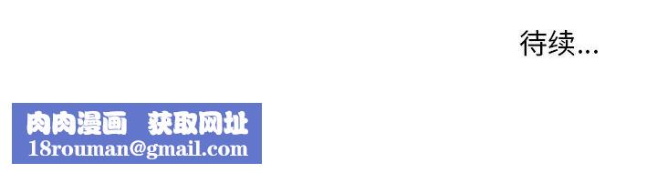 故乡的那些女人第30话