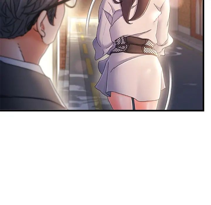 故鄉的那些女人第32話