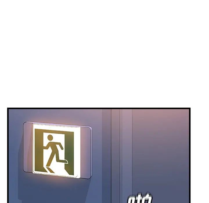 故乡的那些女人第33话