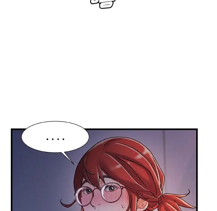 故乡的那些女人第33话