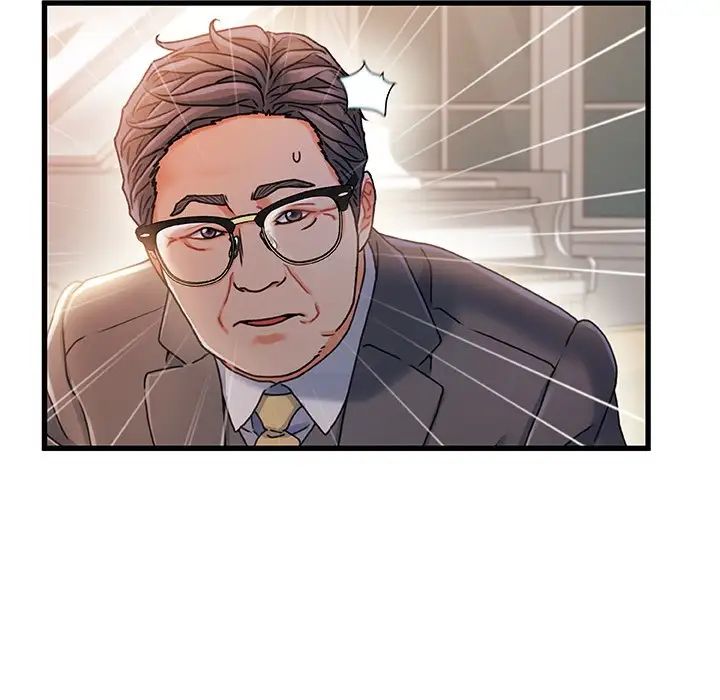 故鄉的那些女人第34話