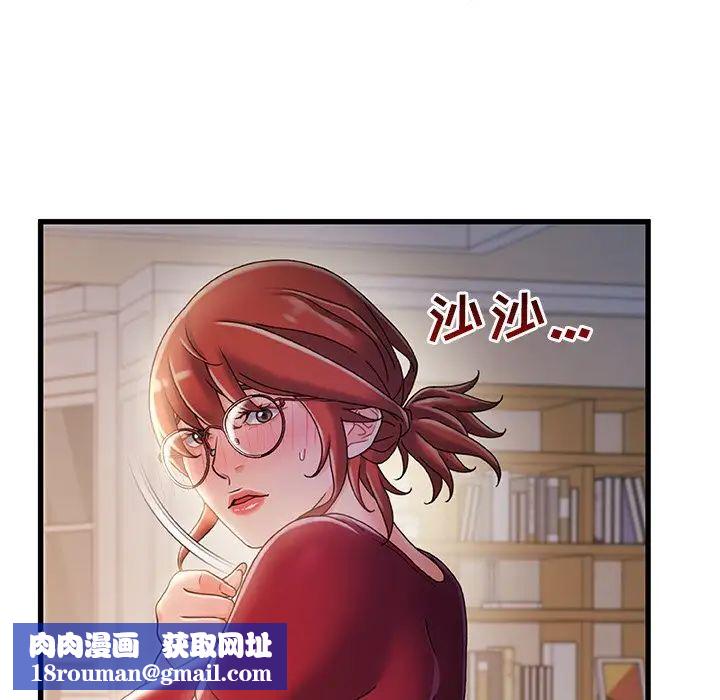 故乡的那些女人第34话