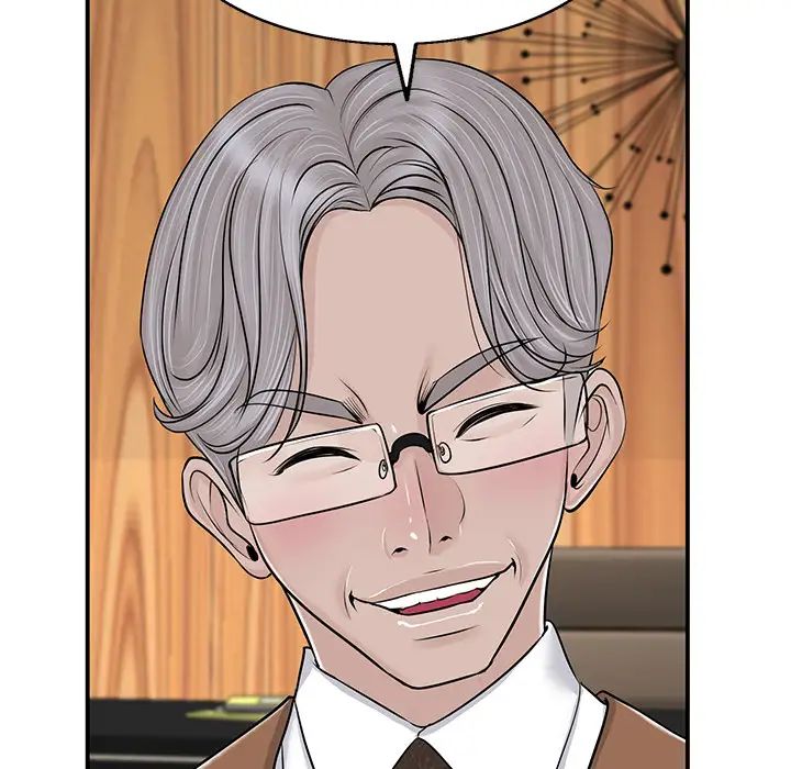 当真爱找上门来第1话