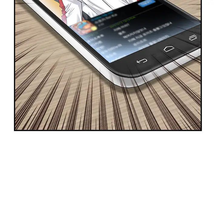 當真愛找上門來第2话