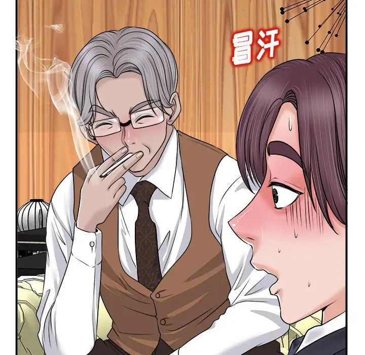 當真愛找上門來第2话