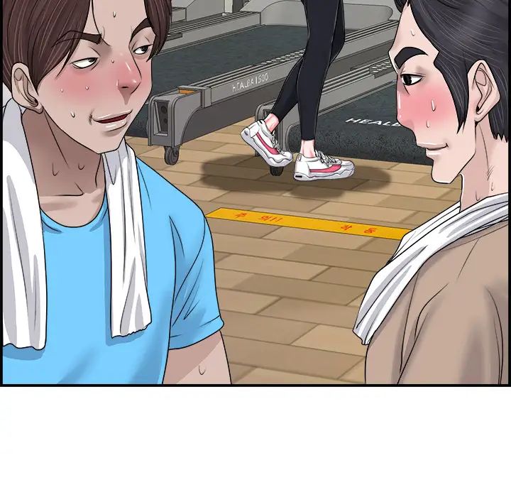 當真愛找上門來第2话