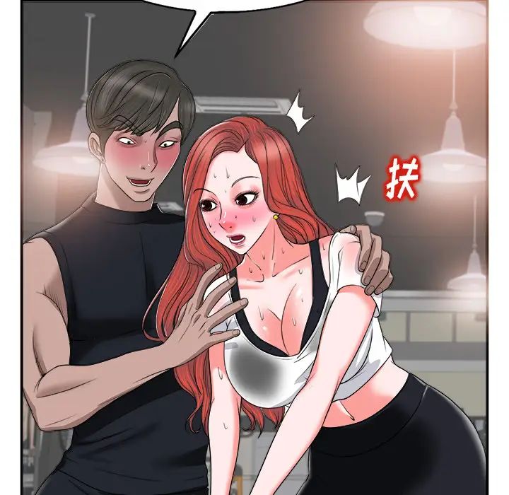 當真愛找上門來第2话