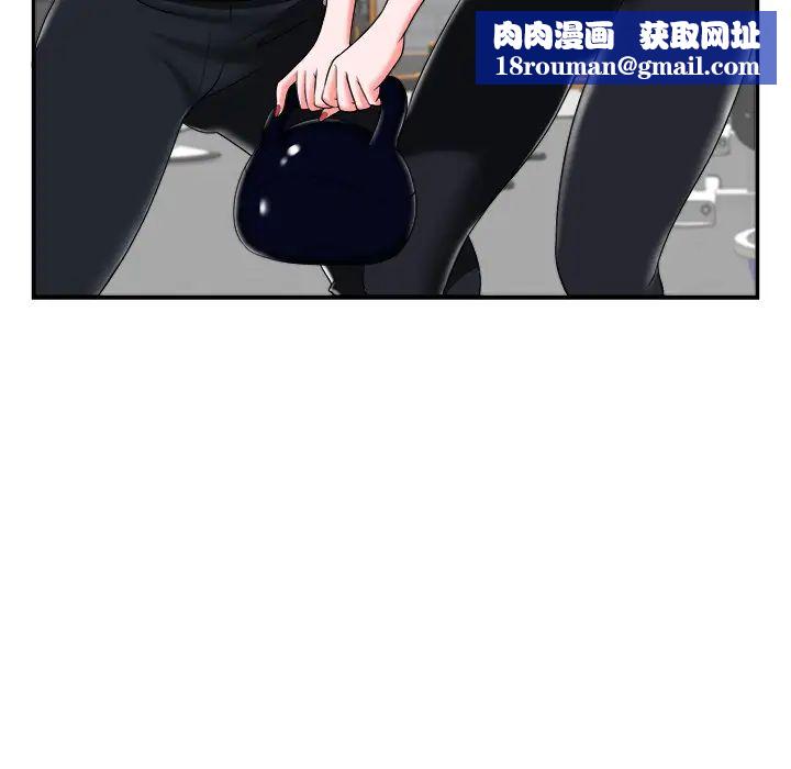 当真爱找上门来第2话