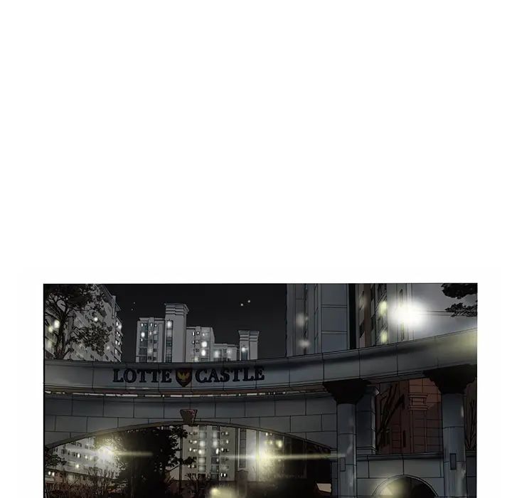 当真爱找上门来第2话