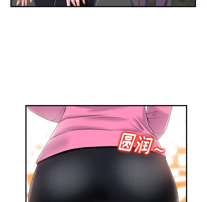 當真愛找上門來第2话