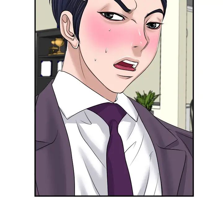 當真愛找上門來第2话