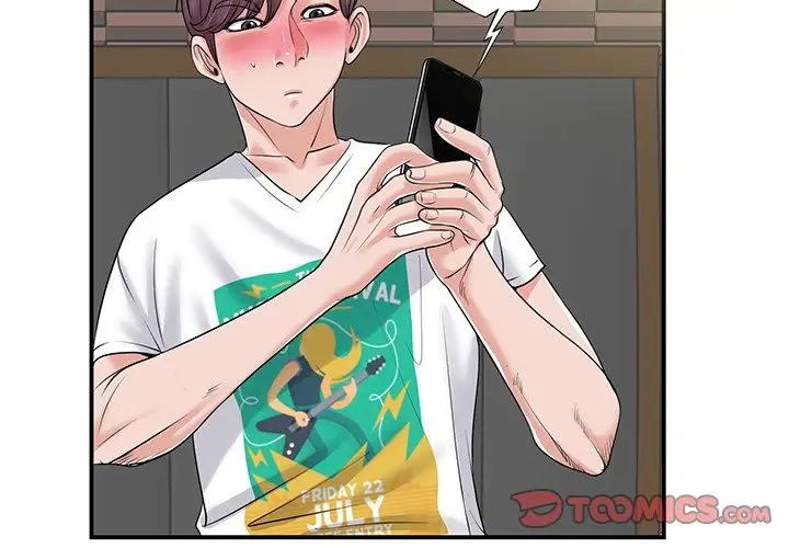 當真愛找上門來第3话