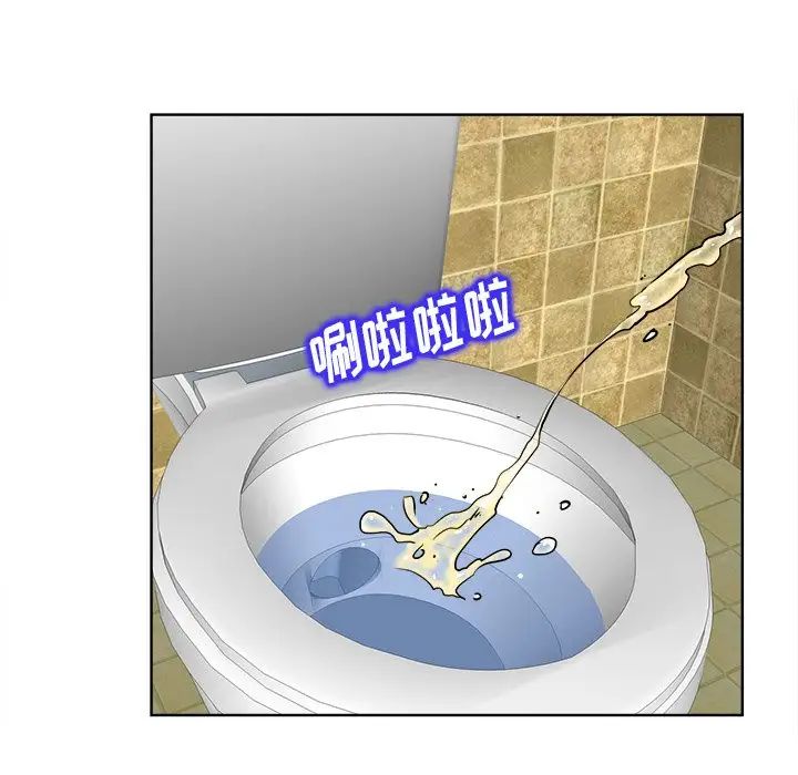 當真愛找上門來第3话