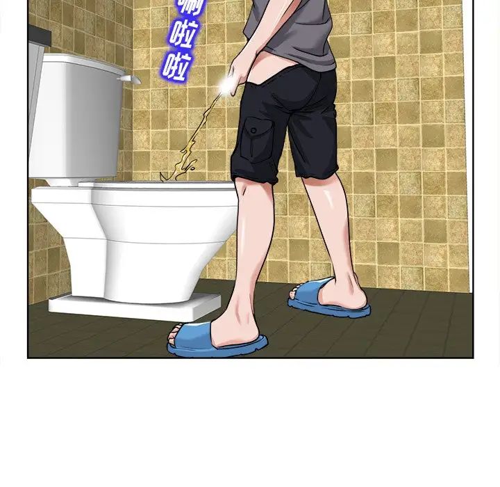 當真愛找上門來第3话